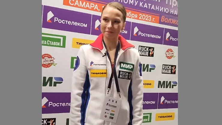 Фигуристка из Твери выиграла золото этапа Гран-при России по фигурному катанию - новости ТИА