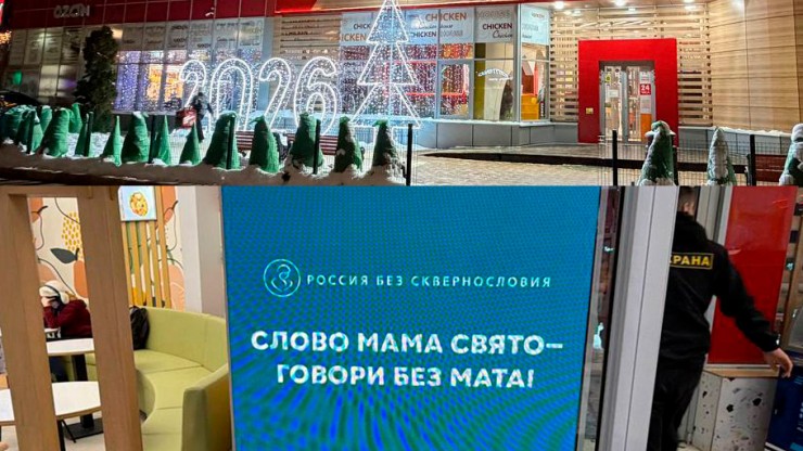 В популярных местах Твери появились призывы отказаться от брани - новости ТИА