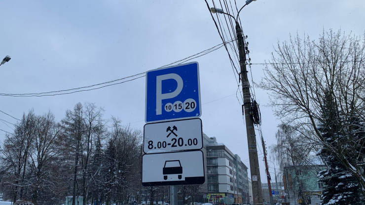 Месячный абонемент на платную парковку в Твери стоит 1 800 рублей - новости ТИА