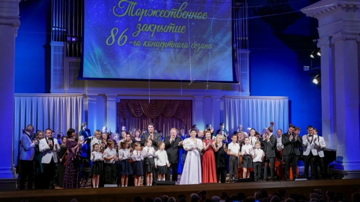 В Тверской филармонии 86-й концертный сезон официально закрыт - новости ТИА