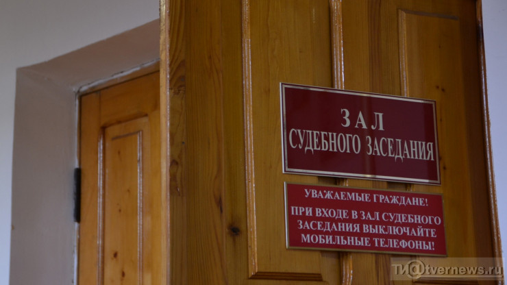 Женщина взяла липовый больничный, чтобы отдохнуть в Краснодарском крае - новости ТИА