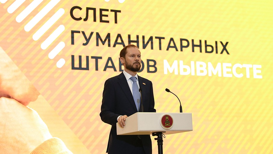Фото: правительство Тверской области