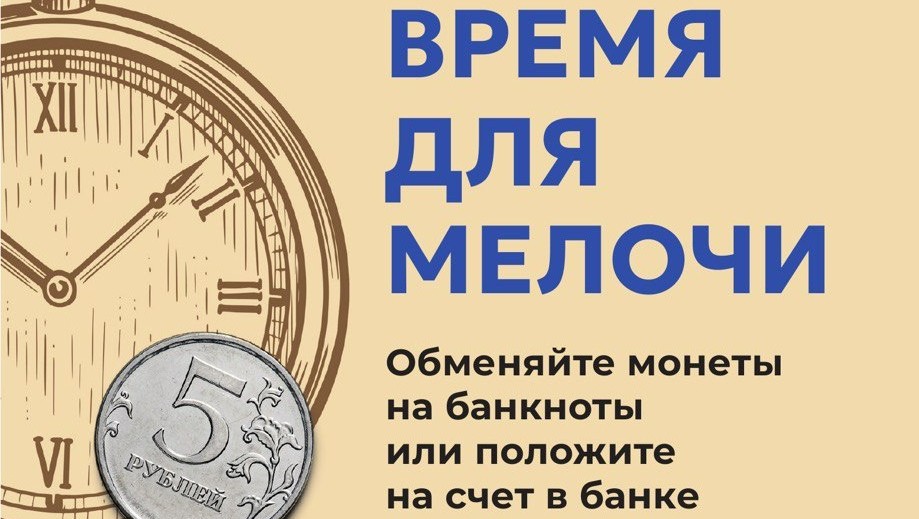 Фото: Тверское отделение Банка России