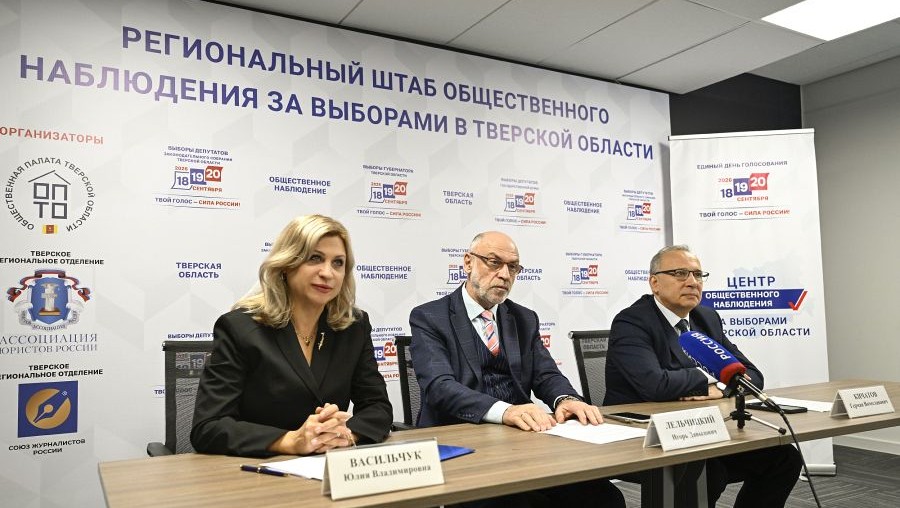 Фото: Правительство Тверской области