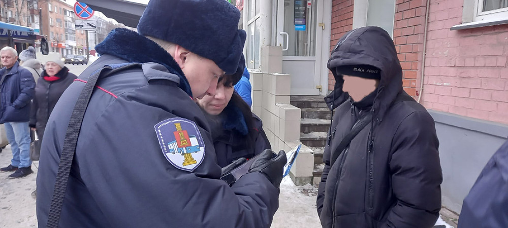 Гку тверь. Ужесточение закона. Организатор перевозок проезд в общественном транспорте. Закон Тверской области фото. Оплатить штраф.