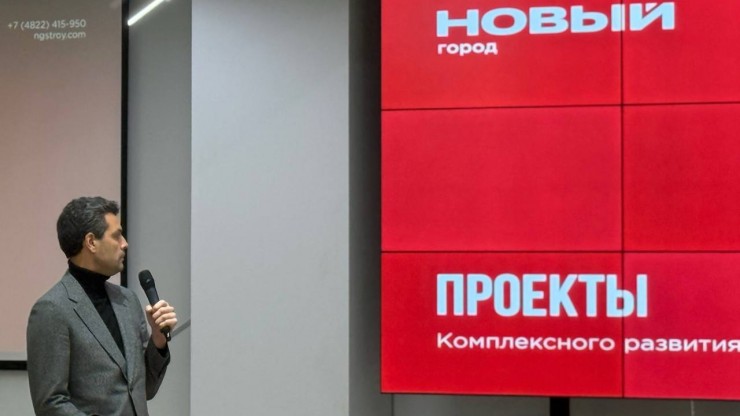 Комплексное развитие территорий: как применить федеральный опыт в Тверской области - новости ТИА