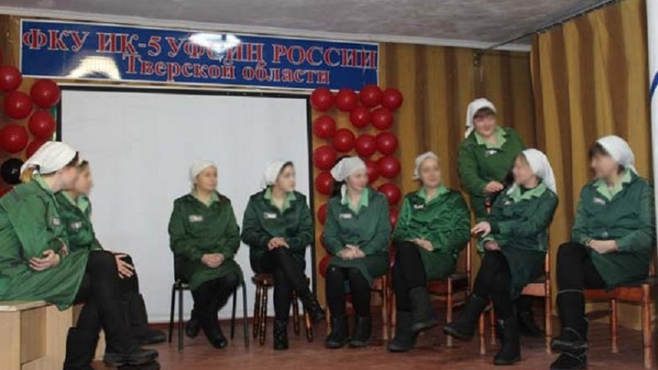 В колонии в Тверской области осужденные женщины сыграли в "Ноты наоборот" - новости ТИА