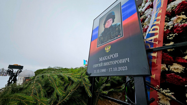 В Твери похоронили погибшего на СВО 42-летнего Сергея Макарова - новости ТИА