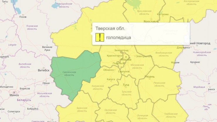 В Тверской области объявили жёлтый уровень опасности из-за погоды - новости ТИА