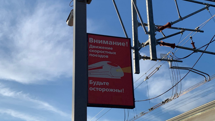В Тверской области начинают изымать участки для строительства ВСЖМ - новости ТИА
