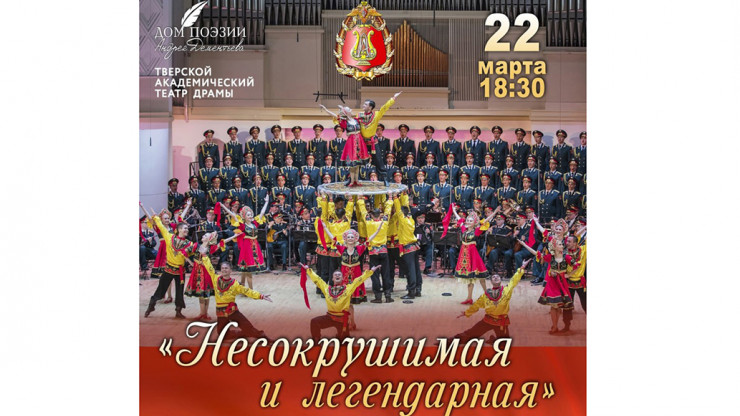 В Тверском драмтеатре пройдёт концерт в честь Всемирного дня поэзии - новости ТИА
