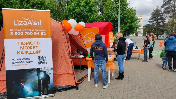 В Твери отряд "ЛизаАлерт" отметит День пропавших детей - новости ТИА