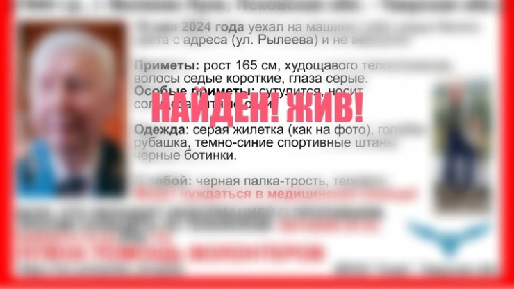 В Тверской области нашли пенсионера, который уехал из дома на машине - новости ТИА