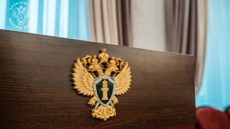 Арестовано имущество бывшей главы поселения в Тверской области, которая обвиняется в краже - новости ТИА