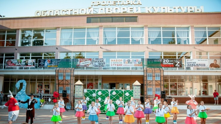 Там, где раскрываются таланты: ДК "Пролетарка" открывает набор в студии к сезону 2026/27 - новости ТИА