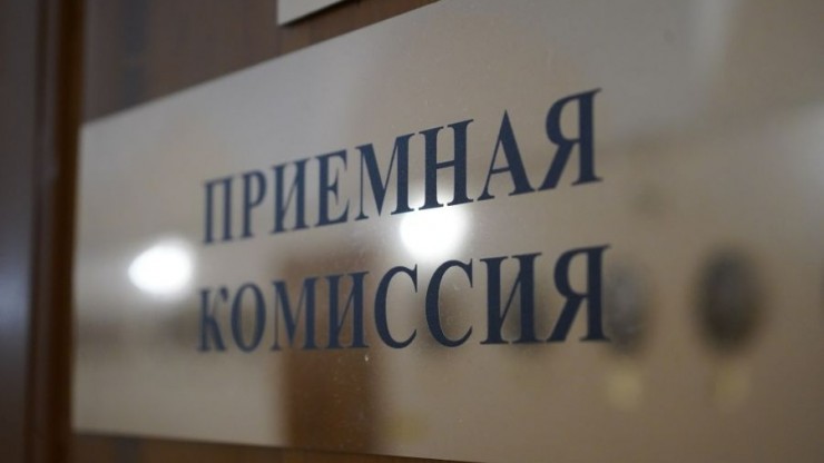 Названы даты завершения приемной кампании в российских вузах - новости ТИА