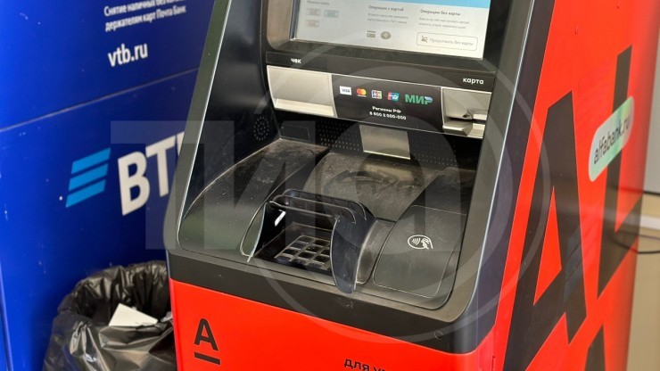 С 1 сентября в России вступят в силу новые правила снятия наличных в банкоматах - новости ТИА