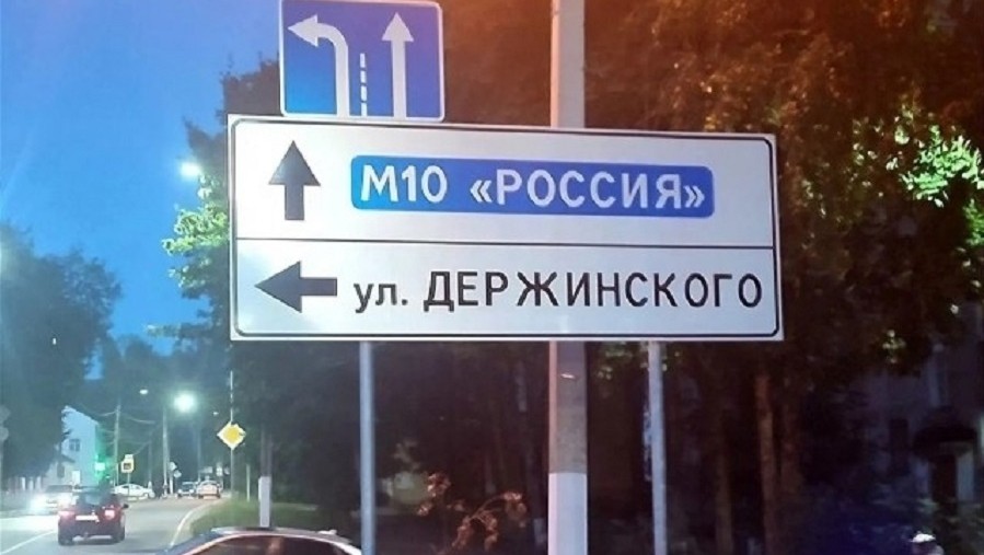 Фото: Подслушано у водителей. Тверь