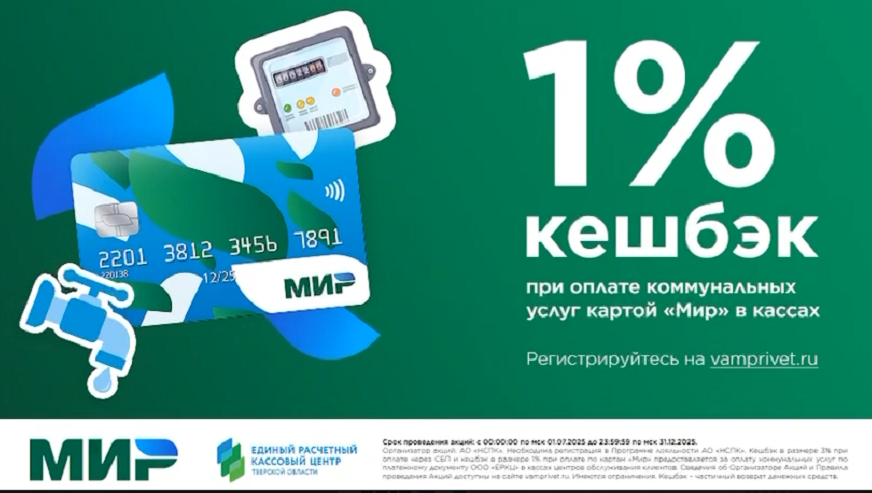 Фото: ООО «ЕРКЦ»