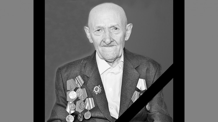 В Тверской области умер ветеран Великой Отечественной войны Георгий Вереникин - новости ТИА