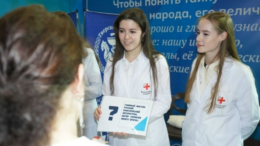 Фото: ТвГМУ