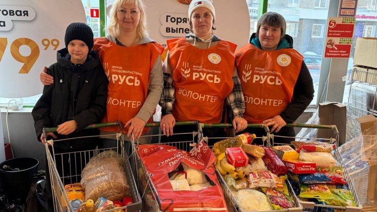 В Тверской области волонтеры собрали 1554 кг продуктов для нуждающихся семей - новости ТИА