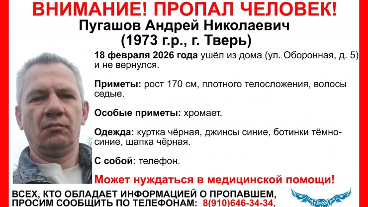 В Твери волонтеры ищут пропавшего хромого и седого мужчину - новости ТИА