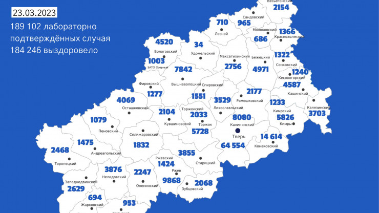 Ещё 210 человек заболели коронавирусом в Тверской области - новости ТИА