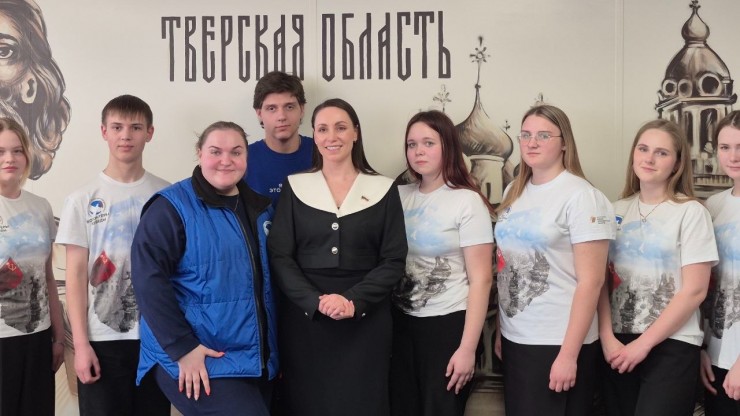 В Твери обсудили создание единой системы поддержки детских и молодёжных НКО - новости ТИА