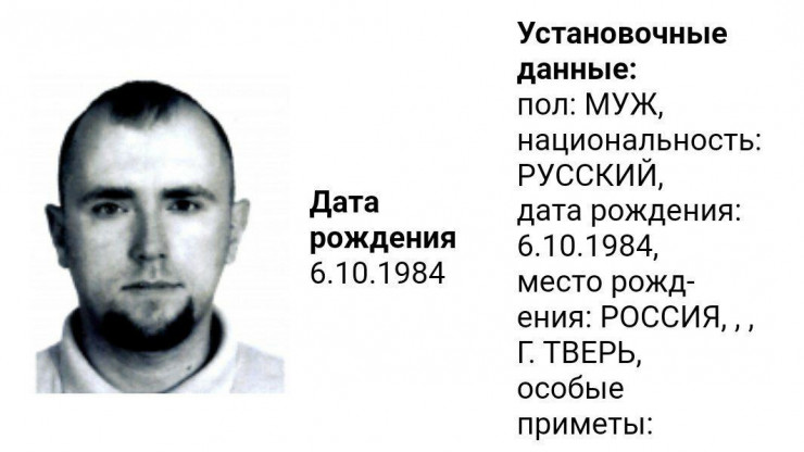 Уроженца Твери подозревают в нападении на Белгородскую область - новости ТИА