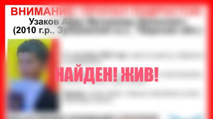 Пропавший в Тверской области подросток найден живым - новости ТИА