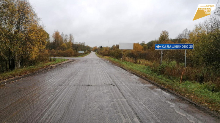 В Тверской области отремонтируют дорогу Лихославль – Калашниково - новости ТИА