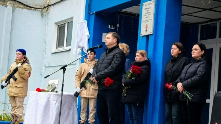 В Торжке установили мемориальную доску в честь погибшего на СВО бойца - новости ТИА