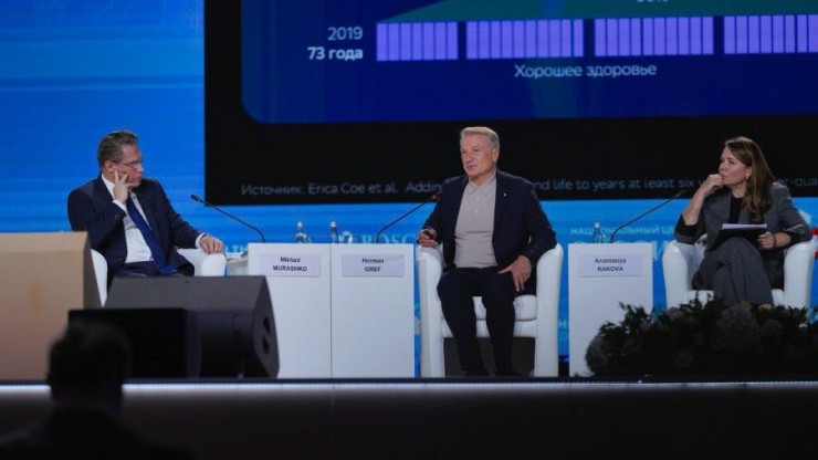 Новая эра здравоохранения: от лечения к предотвращению - новости ТИА