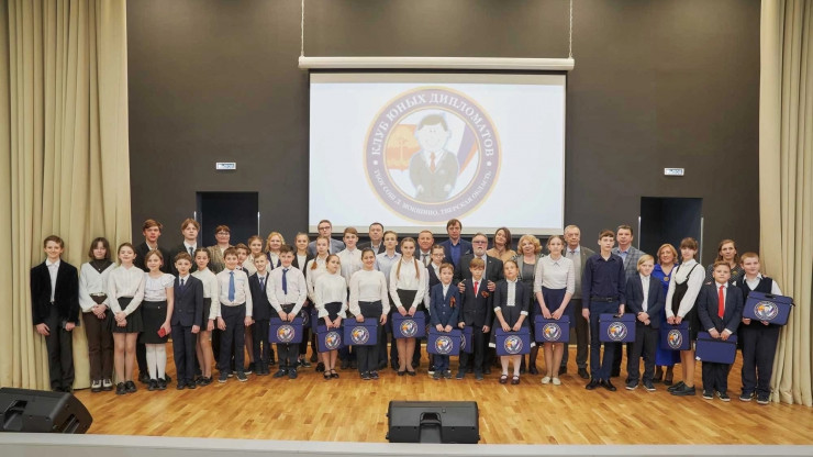 В Тверской области откроется второй Клуб юных дипломатов - новости ТИА