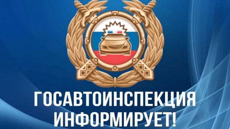 График работы МРЭО в Тверской области в новогодние праздники - новости ТИА