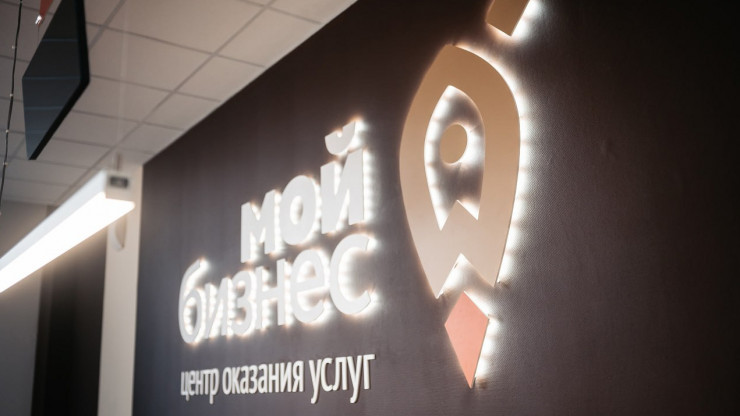 В Тверской области расширяют программу поддержки малого и среднего бизнеса - новости ТИА