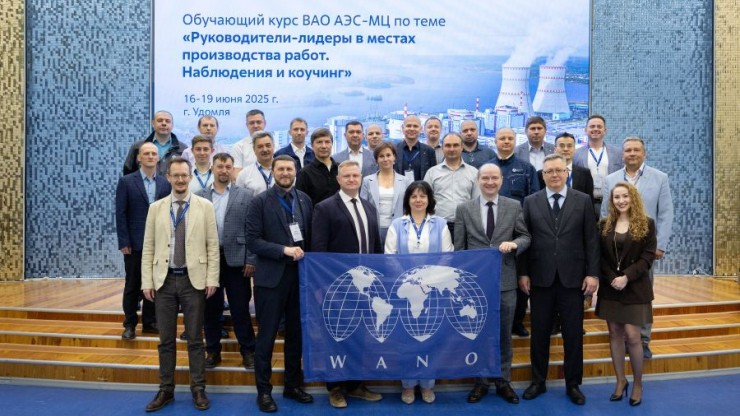 Российские и белорусские атомщики прошли курс по развитию лидерских навыков на Калининской АЭС - новости ТИА