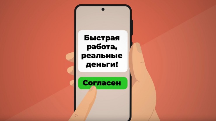 Легкая работа - серьезные последствия - новости ТИА