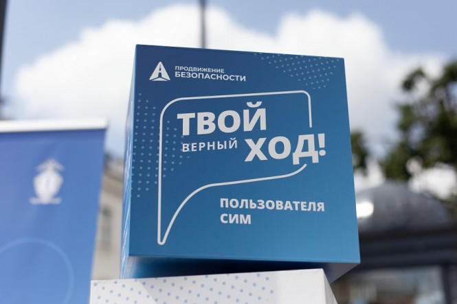 Фото: Павла Макарова