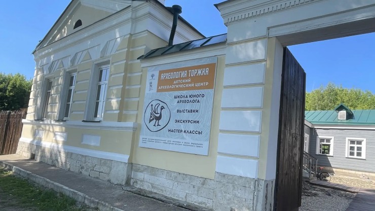 Открывая прошлое: как в Торжке создают археологию нового поколения - новости ТИА