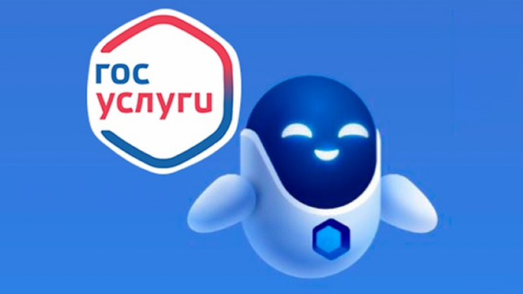 В портал "Госуслуги" планируют интегрировать соцсеть - новости ТИА