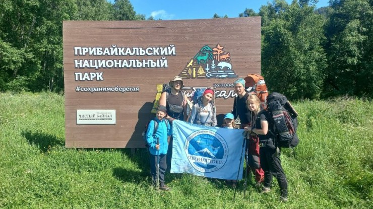 Студенты из Твери отправились к Байкалу, чтобы изучить местные красоты - новости ТИА