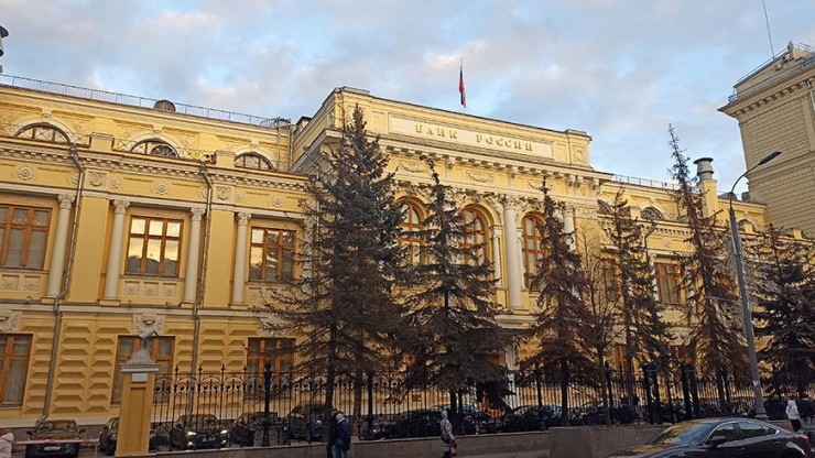 ЦБ снизил ключевую ставку в России - новости ТИА
