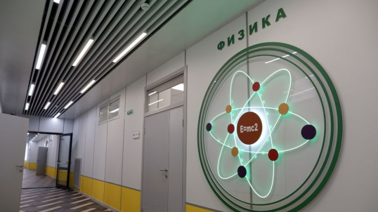 В Минпросвещения определили список обязательных школьных предметов - новости ТИА