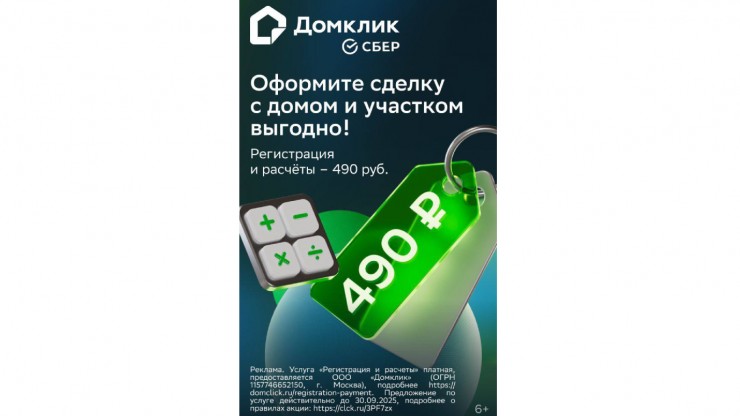 1,5 тысячи сделок с недвижимостью оформили тверитяне с начала года с помощью неипотечных сервисов - новости ТИА