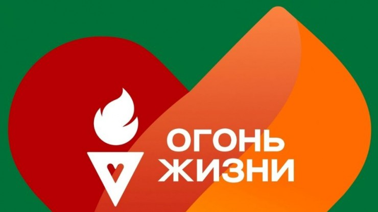 В Твери пройдет всероссийская эстафета факела "Огонь жизни" - новости ТИА