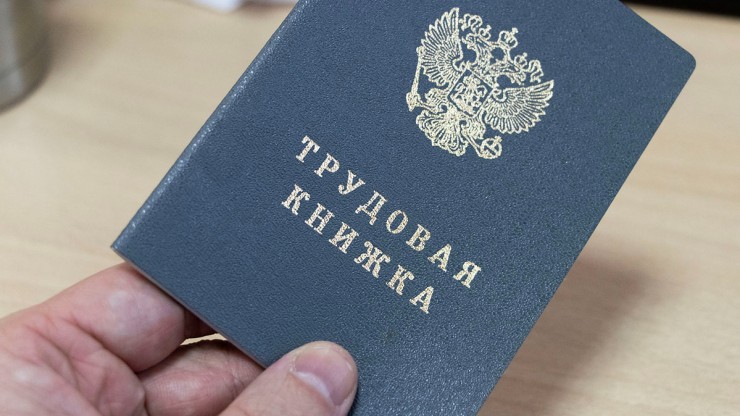 В Тверской области организацию заставили заплатить уволенному сотруднику - новости ТИА