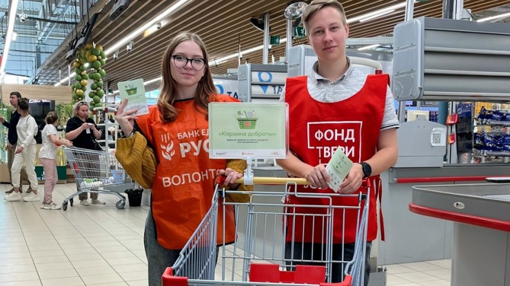 Жители Твери могут передать продукты нуждающимся - новости ТИА
