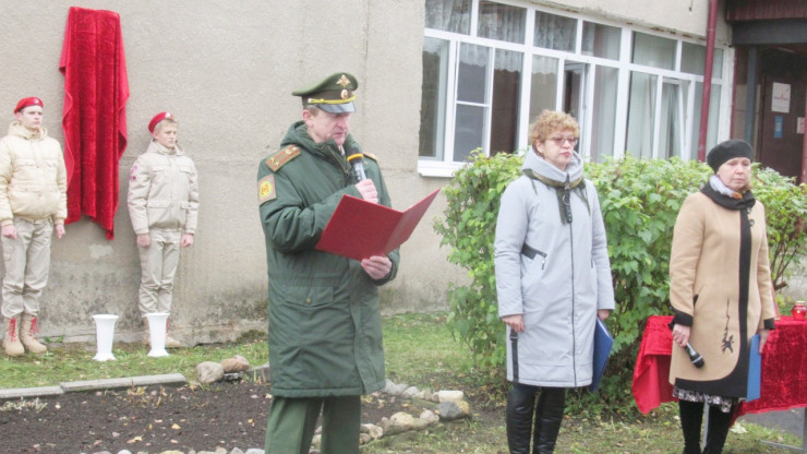 В Тверской области на школе открыли мемориальную доску погибшему на СВО - новости ТИА
